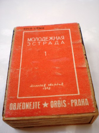 Katalog No.396